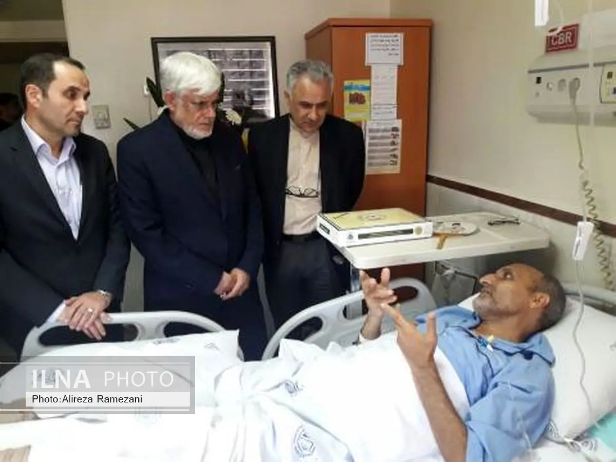 عیادت عارف از اساتید سانحه دیده دانشگاه شریف