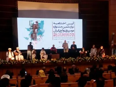 دوازهمین جشنواره موسیقی نواحی به کار خود پایان داد