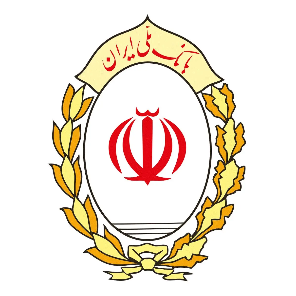 عدم تغییر در نرخ های سود تسهیلات و انواع سپرده های بانک ملی ایران