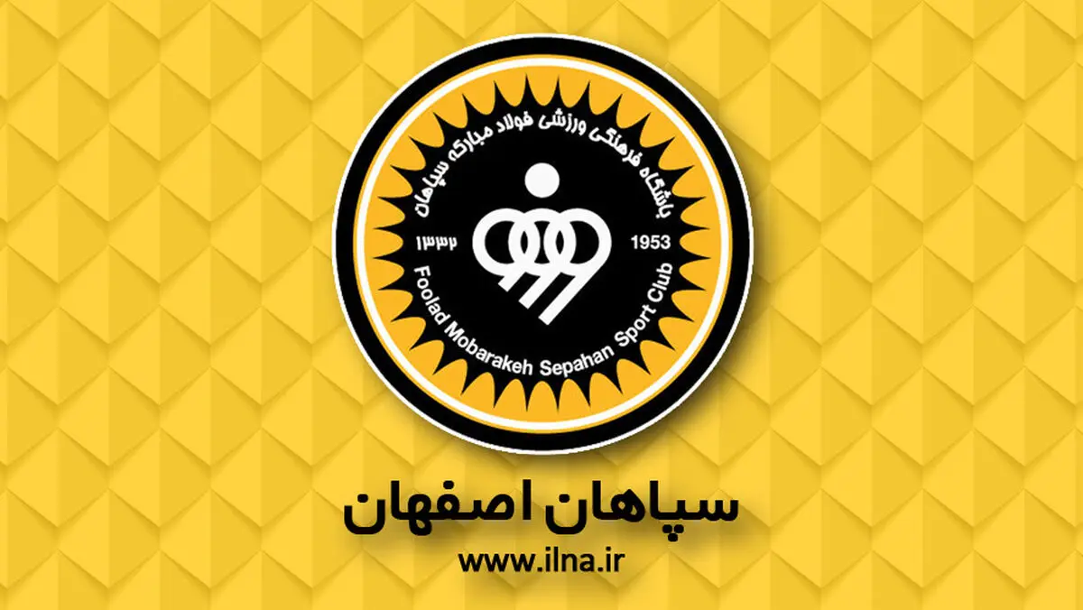 اردوی سپاهان در پندیک ترکیه (عکس)