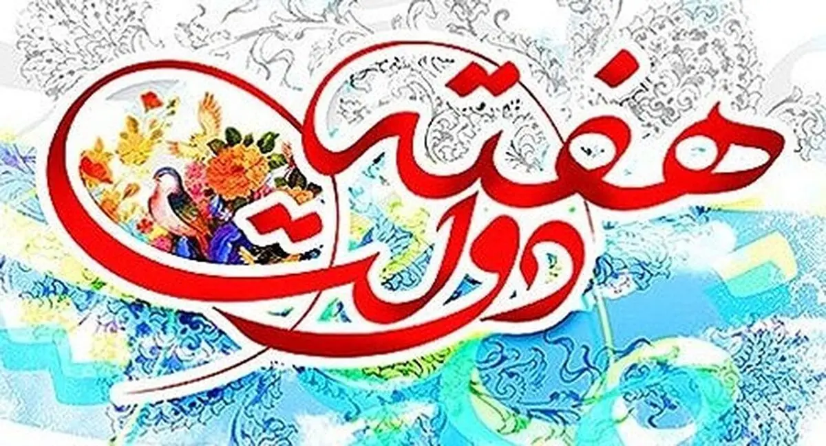 نمایشگاه هفته دولت به مدت سه روز در اهواز برگزار می شود