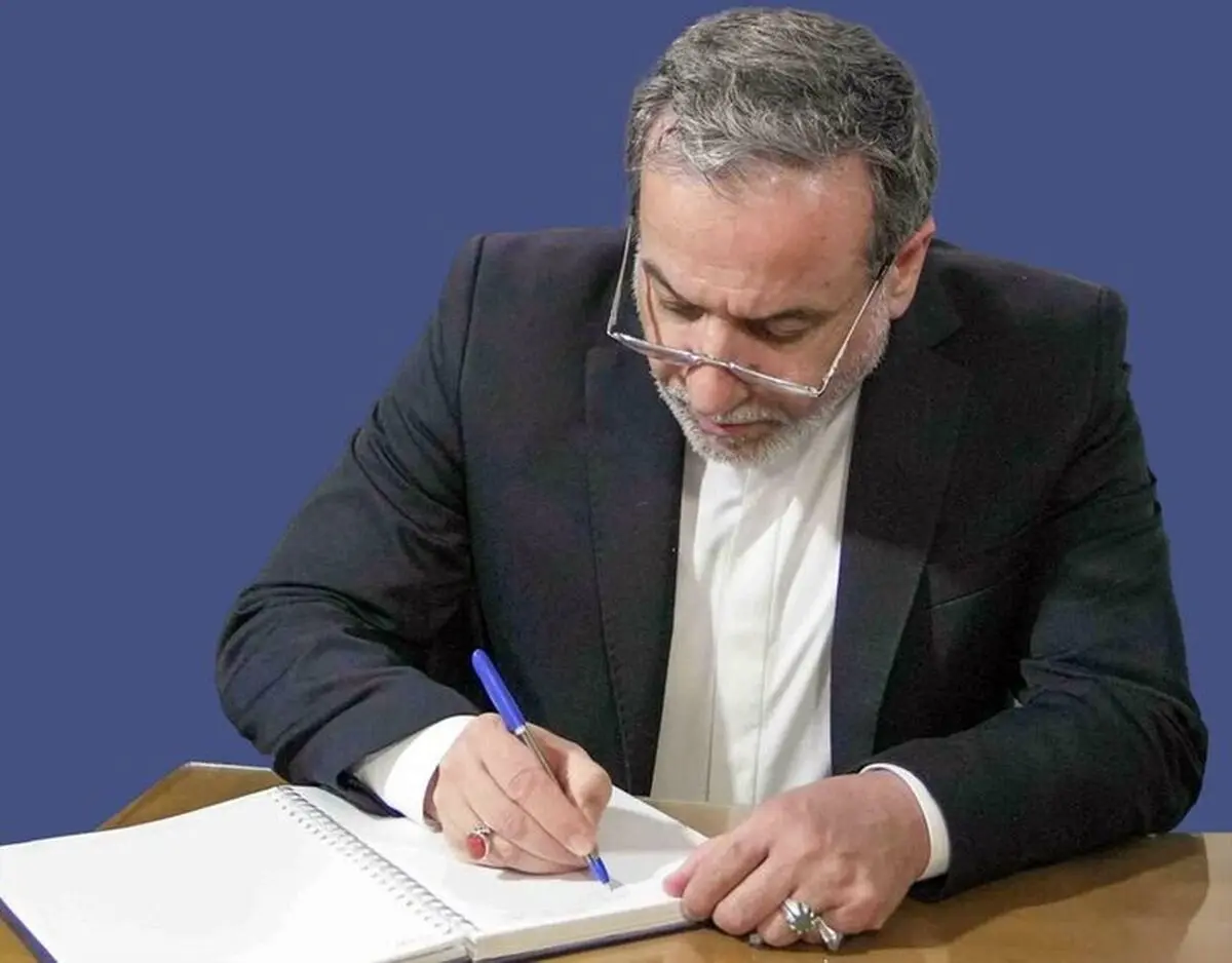 پیام عراقچی به مناسبت سالگرد تأسیس جمهوری خلق چین