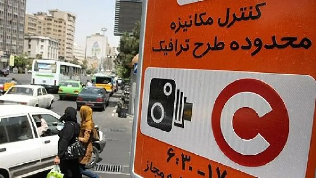 جزئیات نحوه محاسبه قیمت‌های طرح جدید ترافیک