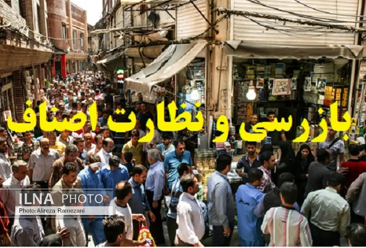 759 فقره بازرسی از واحدهای صنفی شهرستان شاهین دژ انجام شد