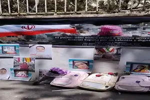 یادمان کودکان شهید مدرسه میناب روبروی سفارت اسپانیا + فیلم