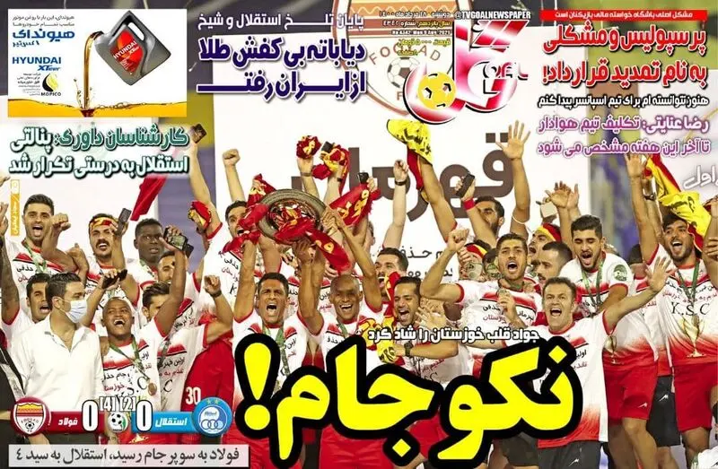 گالری