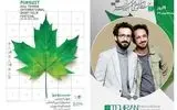 فیلم تازه برادران ارک در بخش ملی جشنواره فیلم کوتاه تهران