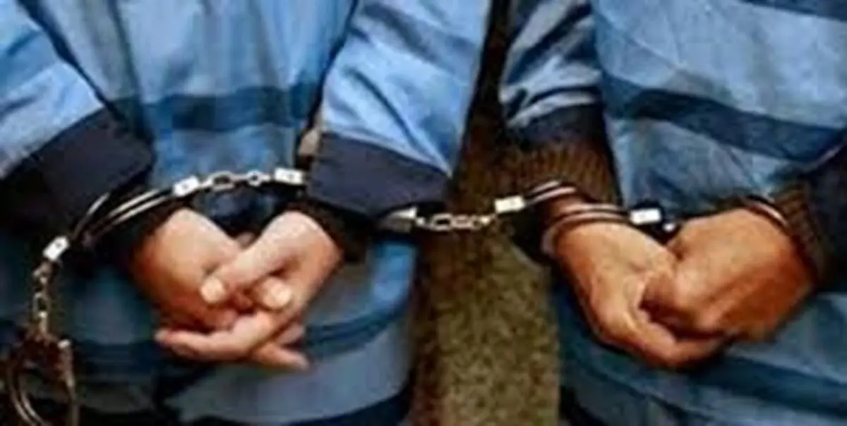 انهدام باند سارقان مسلح در مهاباد / قاتل فراری و همدستانش دستگیر شد