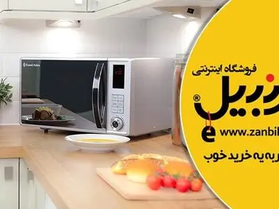 مایکروفر، مایکرویو و سولاردام ؛ چه فرقی دارند و کدامیک بهتر است؟