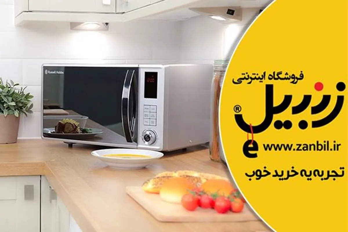 مایکروفر، مایکرویو و سولاردام ؛ چه فرقی دارند و کدامیک بهتر است؟