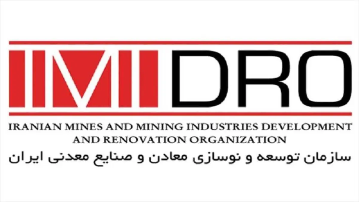 ضرورت تدوین و ارائه گزارش اقدامات ۱۰ ساله ایمیدرو در استان سمنان