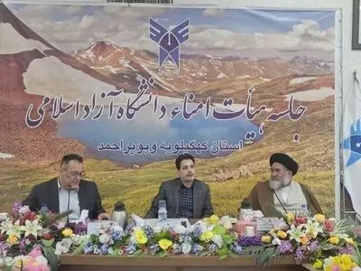ایجاد دانشکده‌های موضوعی با توجه به توانمندی‌های منطقه و آمایش