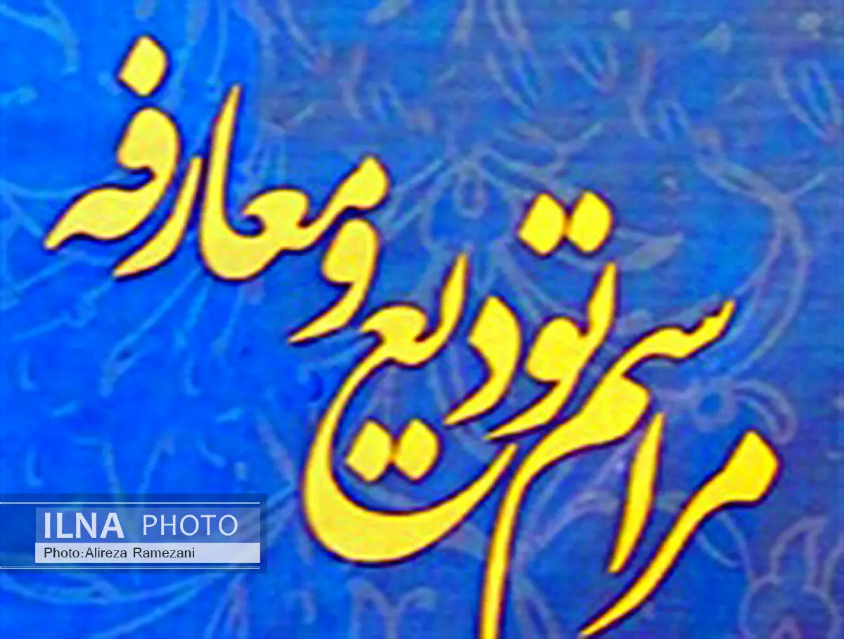 مراسم تودیع و معارفه روسای جدید و سابق سازمان جهاد کشاورزی  استان کرمانشاه برگزار می‌شود