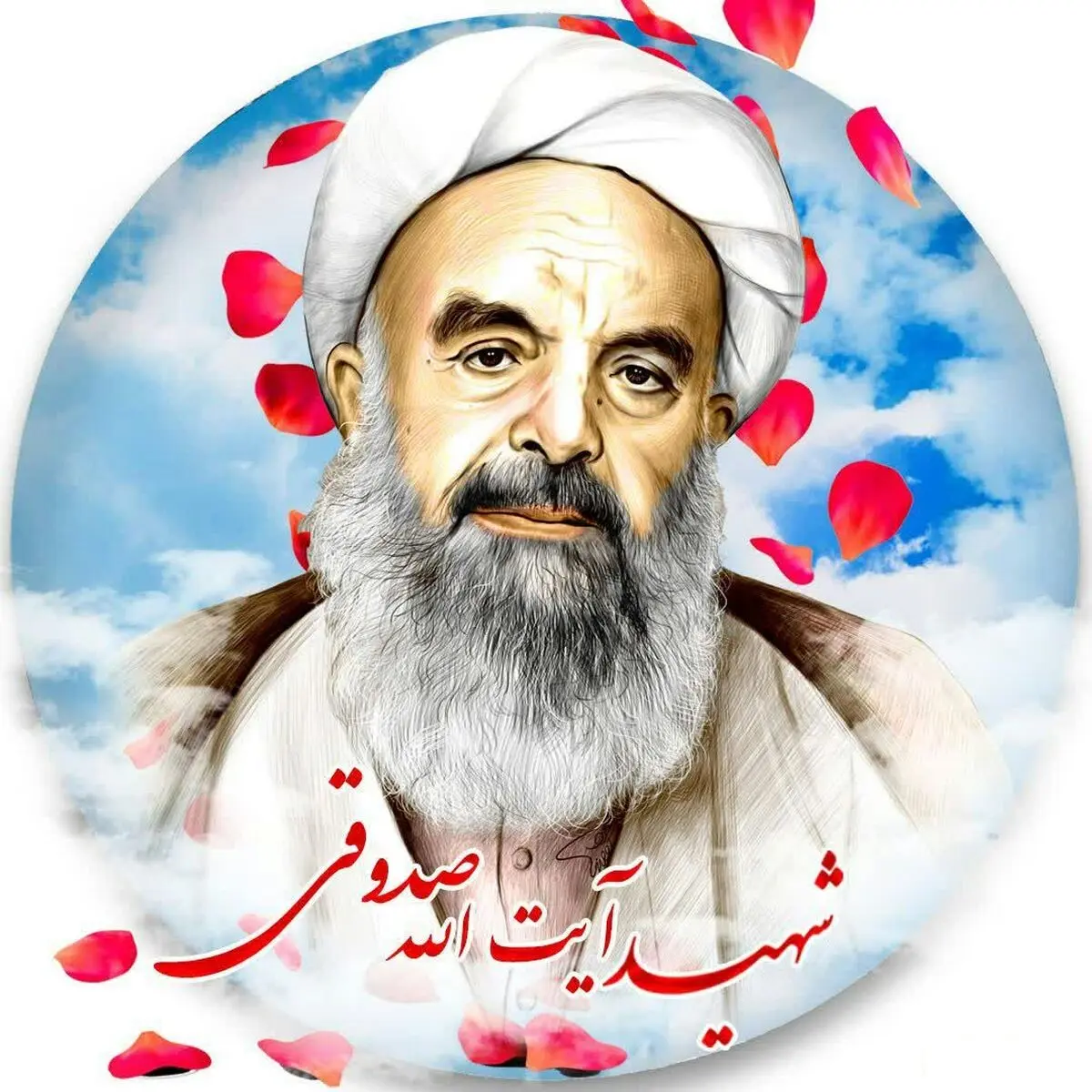 سالروز شهادت آیت الله صدوقی در تقویم سال ۱۴۰۳ چه روزی است؟