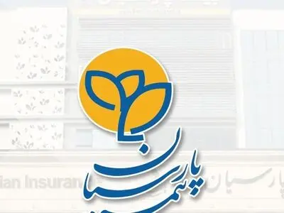 موفقیت در کنترل ریسک خسارت با وجود رشد حق بیمه صادره
