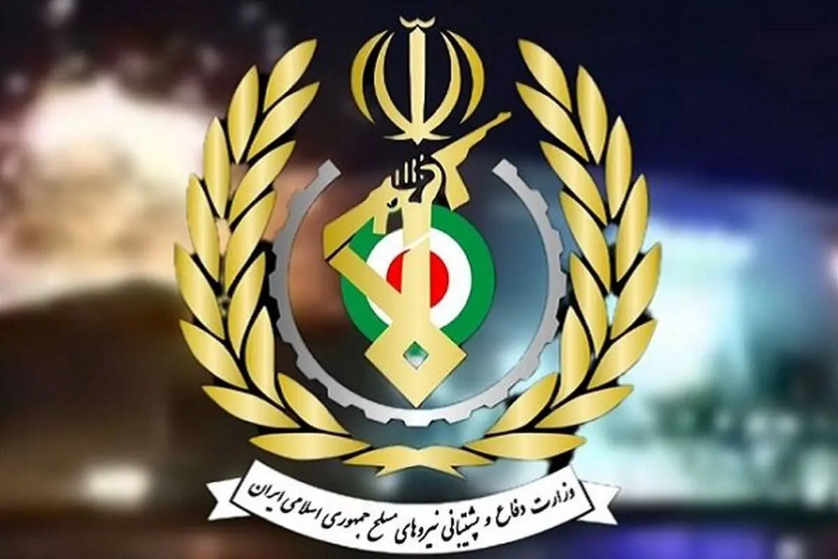 وزارة الدفاع الإيرانية تحذر: أي عدوان سيُقابل برد سريع وحازم