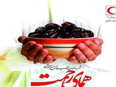  مراغه در بر پایی سفره مهربانی ۶ هزار نفری  رکورد شکست