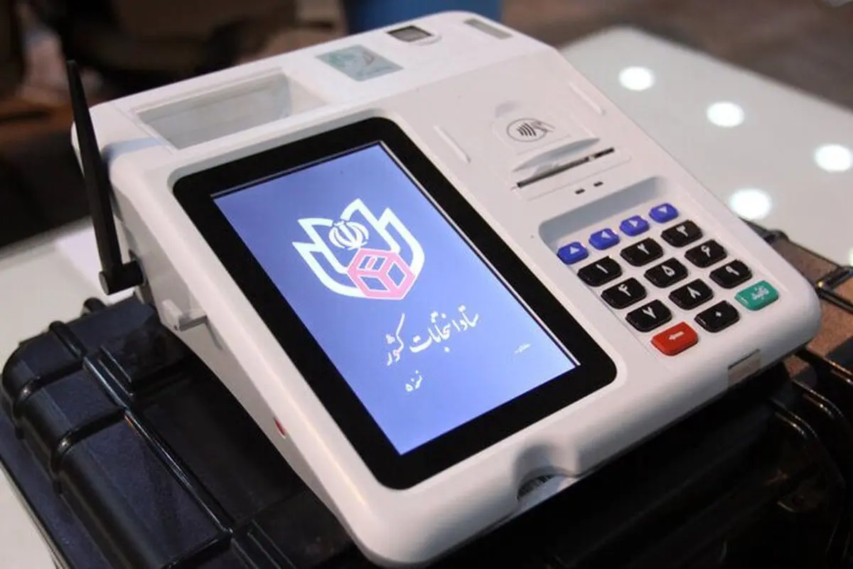 انتخابات الکترونیک شوراها، نویدبخش انتخاباتی سالم و شفاف است