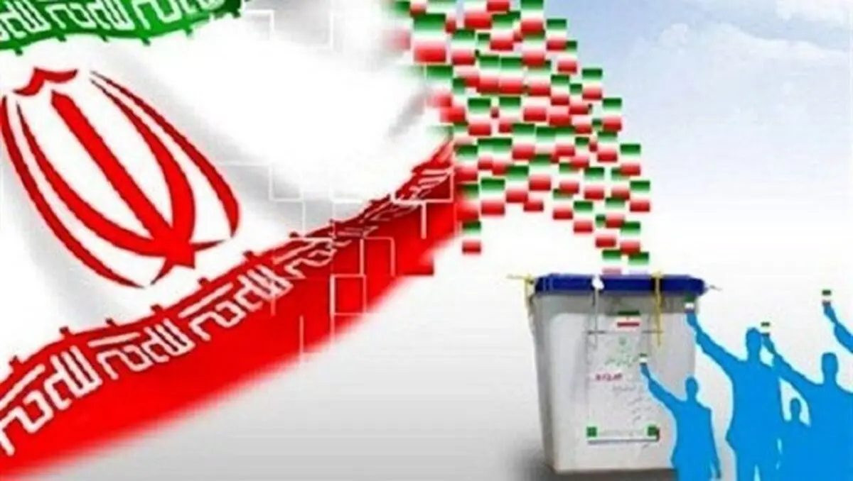 تمدید ثبت‌نام داوطلبان انتخاباتی در سامانه تبلیغات تلویزیونی