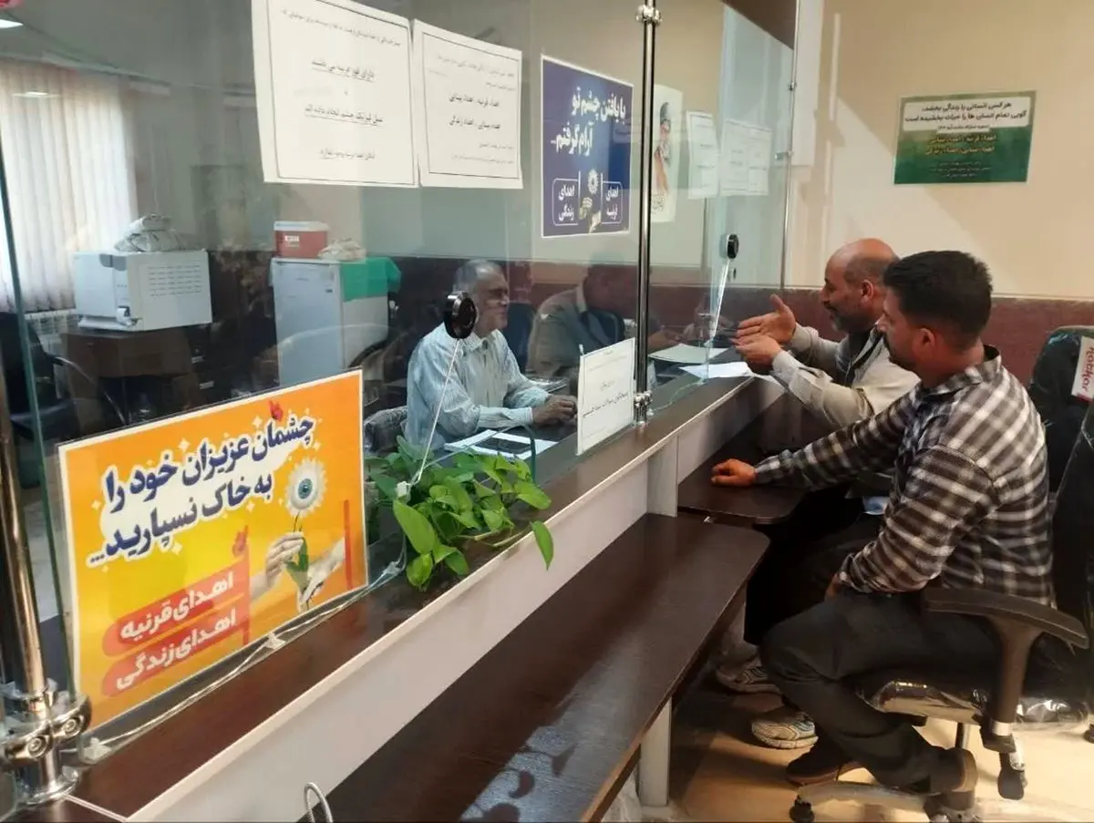 اهدای ۱۹۵ قرنیه چشم به بیماران نیازمند در آرامستان بهشت احمدی شیراز