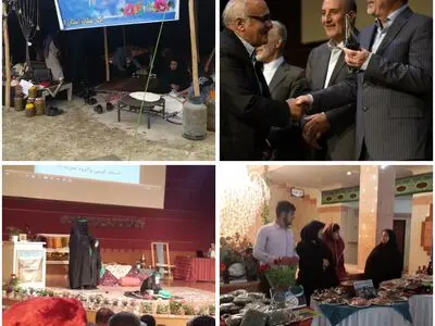 برگزاری همایش روز ملی البرز در کرج 