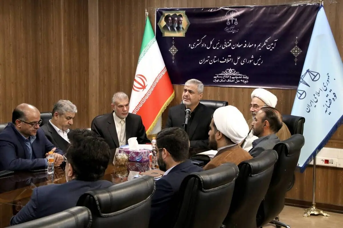 اخذ رضایت در ۴۸ پرونده قصاص توسط شورا‌های حل اختلاف استان تهران