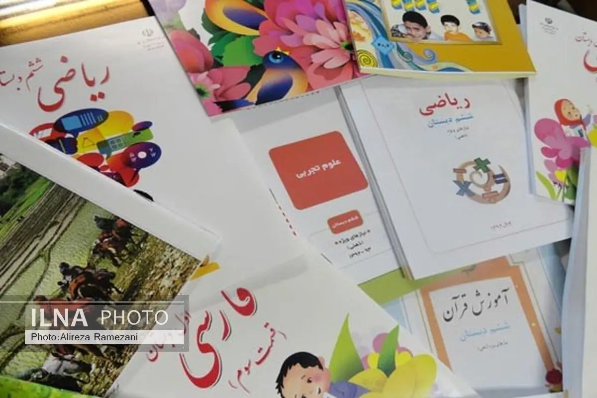 تامین نیازآموزش وپرورش از محصولات چوب وکاغذ مازندران