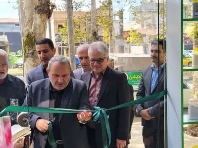 بهره برداری نخستین مرکز خدمات کشاورزی و منابع طبیعی بخش خصوصی در فومن