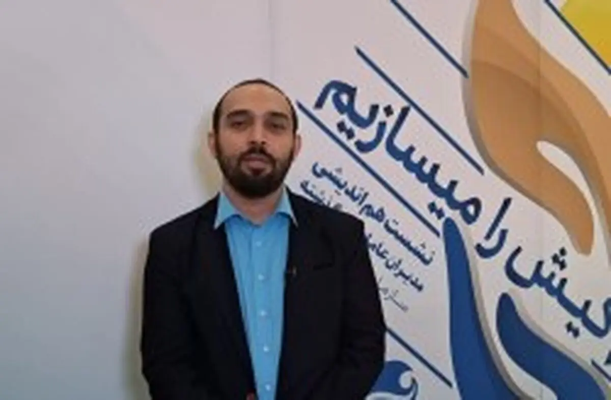 استقبال سرپرست سابق سازمان از حضور در اتاق فکر «کیش را با هم می سازیم »