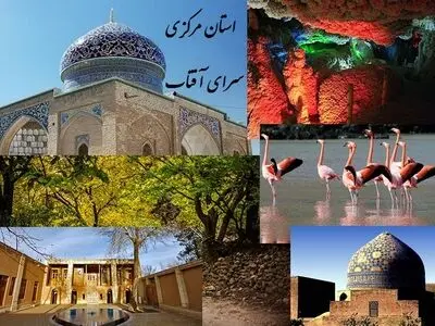 استان مرکزی منطقه پیشینه غنی تاریخی و فرهنگی دارد / مقابله با تخریب‌گران و قاچاقچیان میراث‌فرهنگی، یک وظیفه ملی است