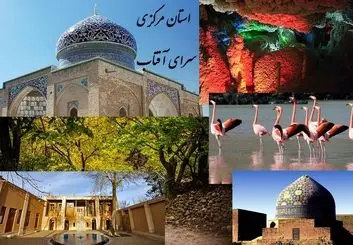 استان مرکزی منطقه پیشینه غنی تاریخی و فرهنگی دارد / مقابله با تخریب‌گران و قاچاقچیان میراث‌فرهنگی، یک وظیفه ملی است