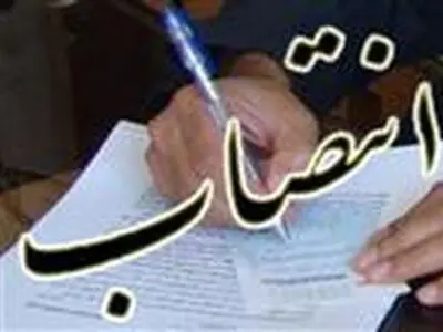 رئیس و عضو هیات تشخیص صلاحیت حسابداران رسمی منصوب شدند