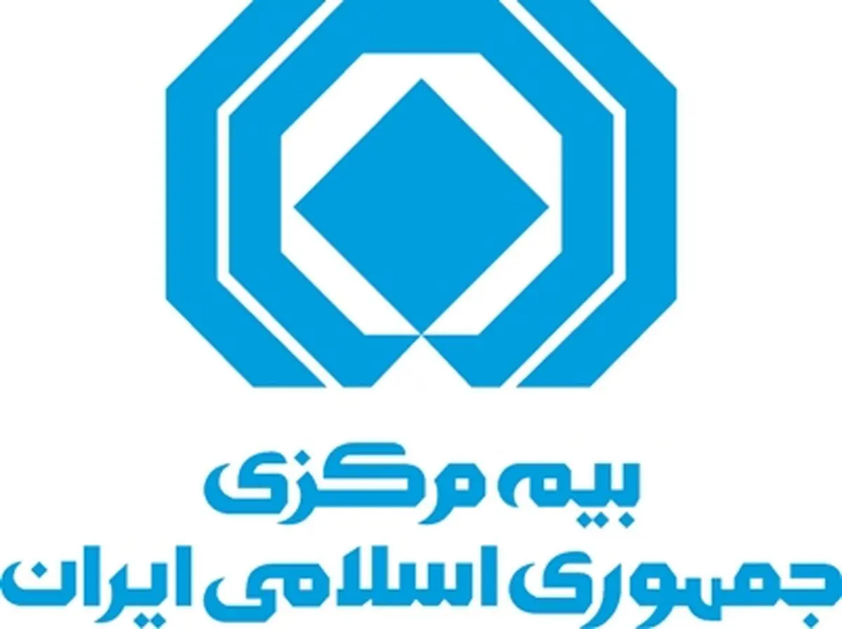 بودجه پژوهشکده بیمه افزایش یافت