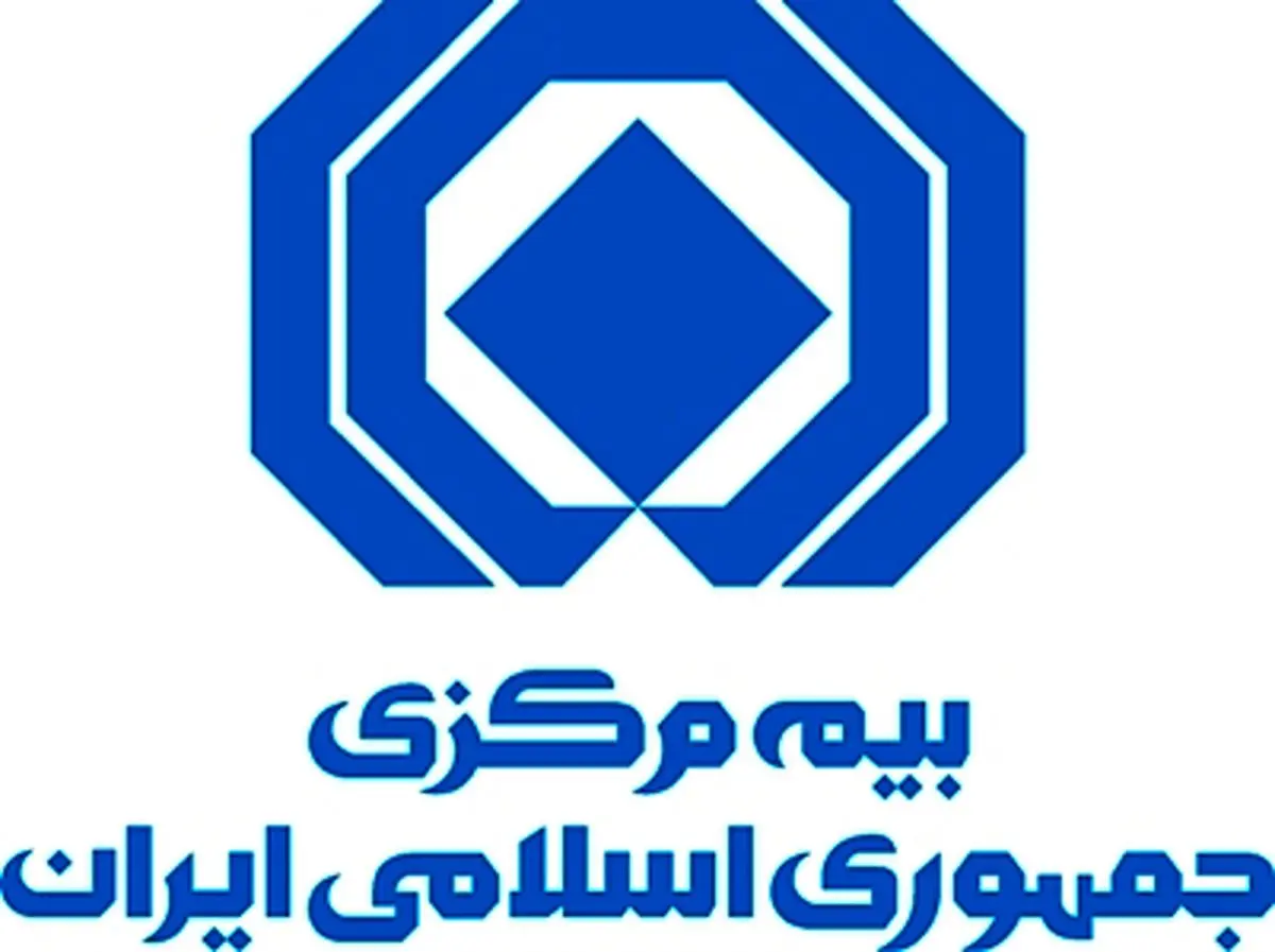 بودجه پژوهشکده بیمه افزایش یافت