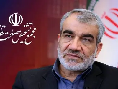 مأموریت کمیسیون اقتصادی مجمع برای تدوین برنامه اصلاح اقتصادی