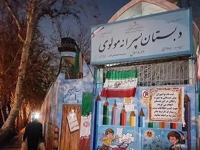 باز پس‌گیری دبستان مولوی و بلاتکلیفی۴۵۰ دانش‌آموز