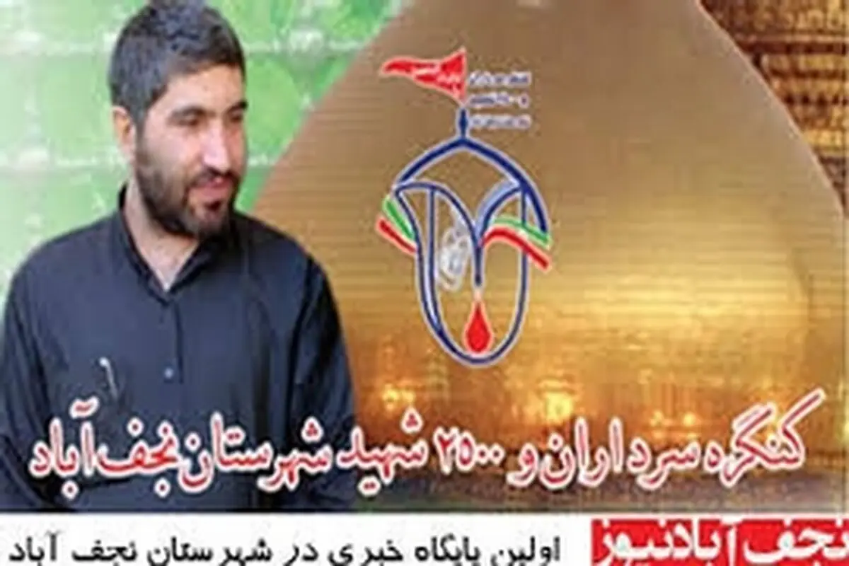 ایران به امنیت پایدار در داخل کشور و مرزهای گسترده خود دست یافته است