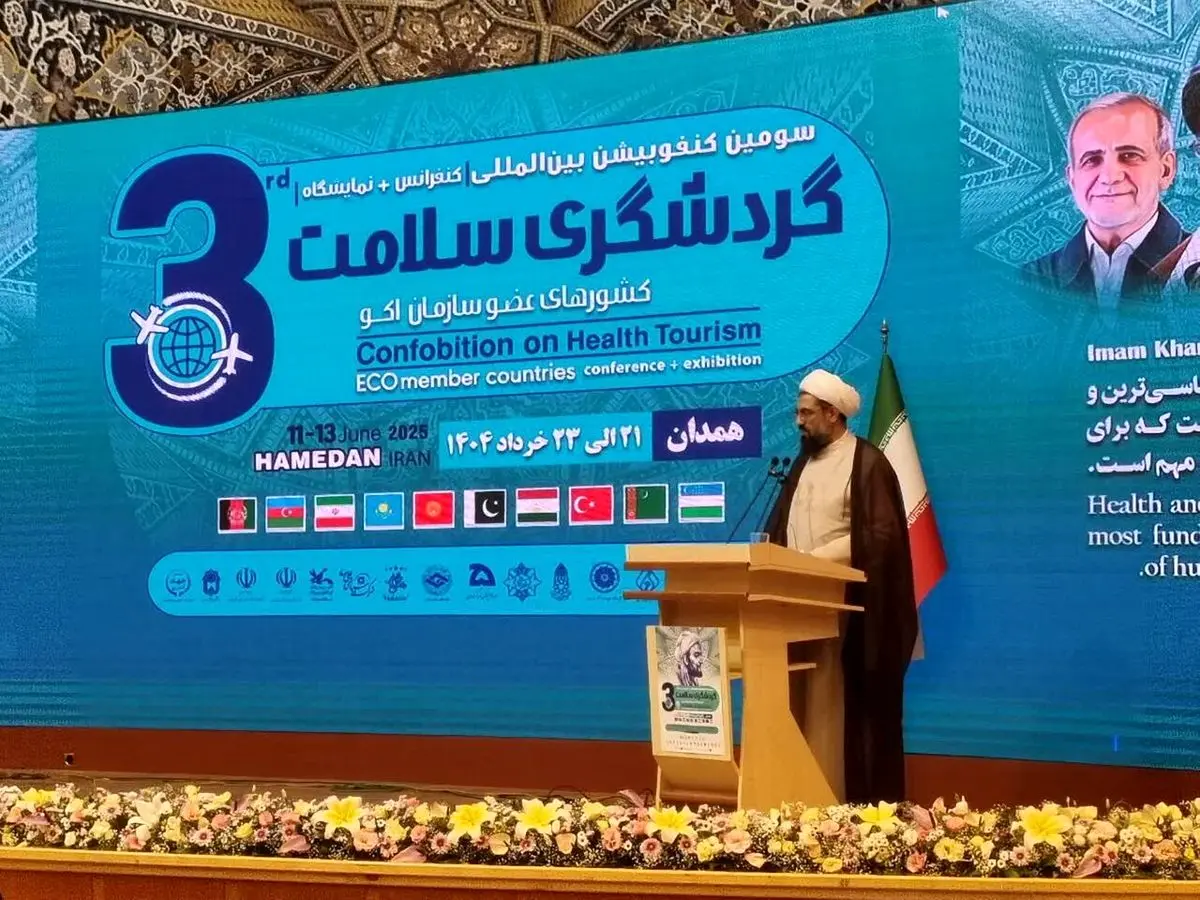 همدان به عنوان مرکز طب سینوی جهان ثبت شود