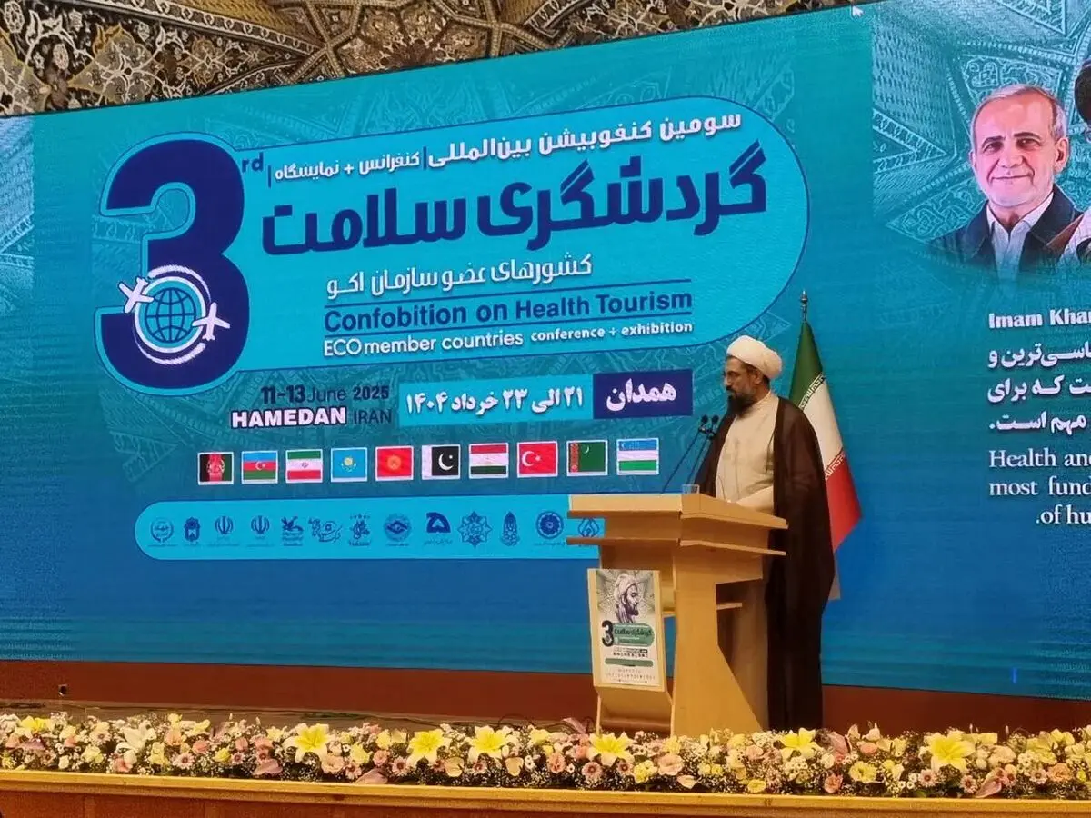 همدان به عنوان مرکز طب سینوی جهان ثبت شود