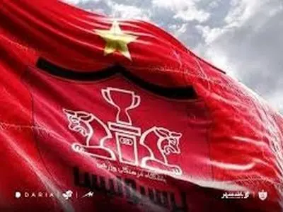 گزارش: خانه تکانی زمستانی در پرسپولیس