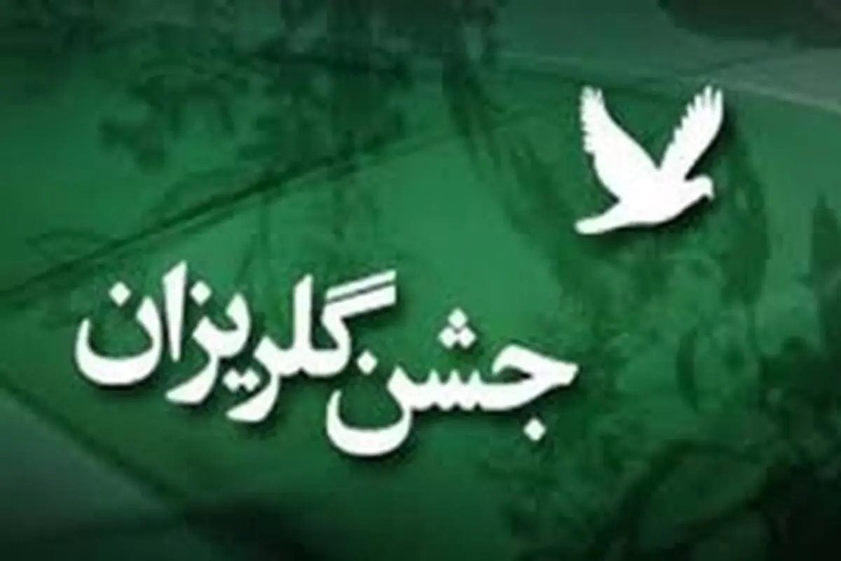 اصفهان رتبه اول کشوری را در آزادی زندانیان جرایم غیر عمد دارد