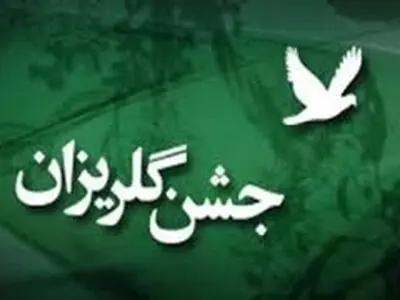 اصفهان رتبه اول کشوری را در آزادی زندانیان جرایم غیر عمد دارد