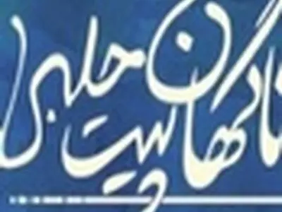 مرکز تئاتر مولوی به دانشجویان تخفیف ویژه می‌دهد