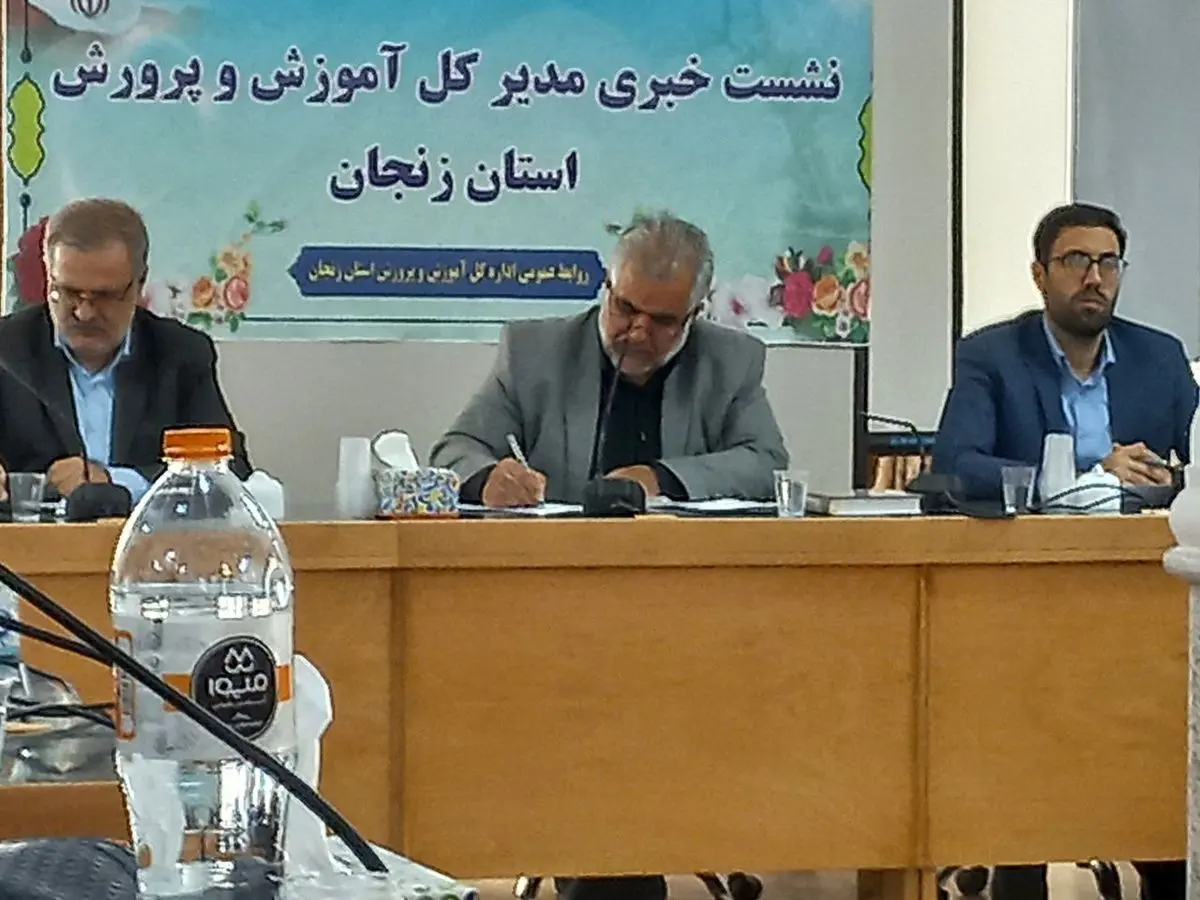 آغاز سال تحصیلی جدید با حضور ۲۱۹ هزار دانش آموز در استان/ نیروی انسانی در مدارس زنجان بالاتر از میانکین کشوری است 