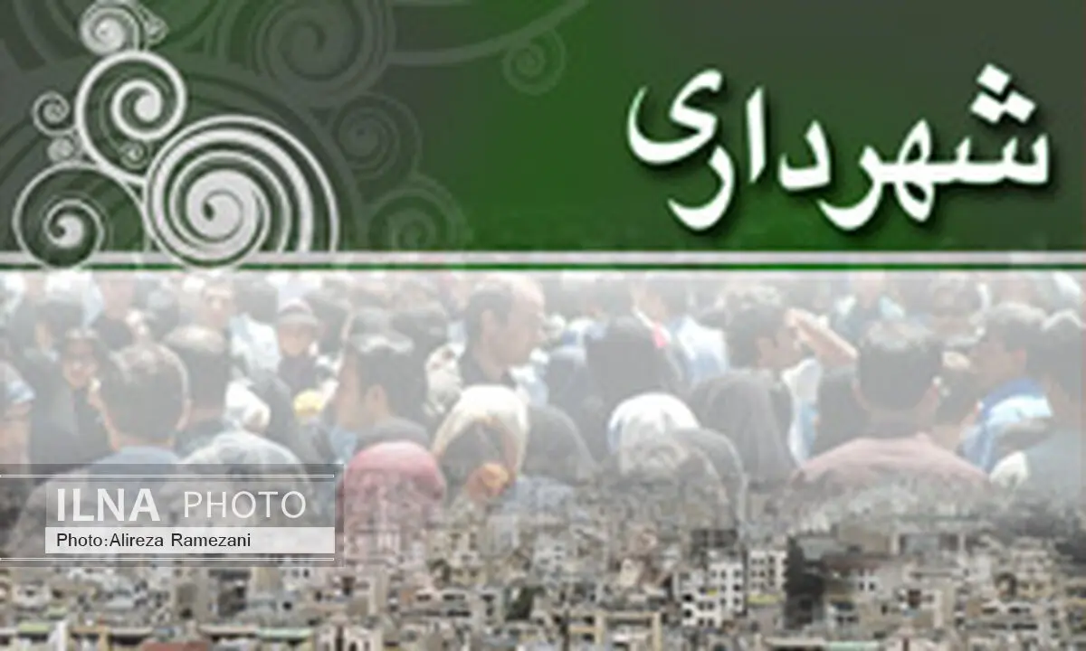 طرح ساماندهی محلات در اولویت کاری شهرداری است