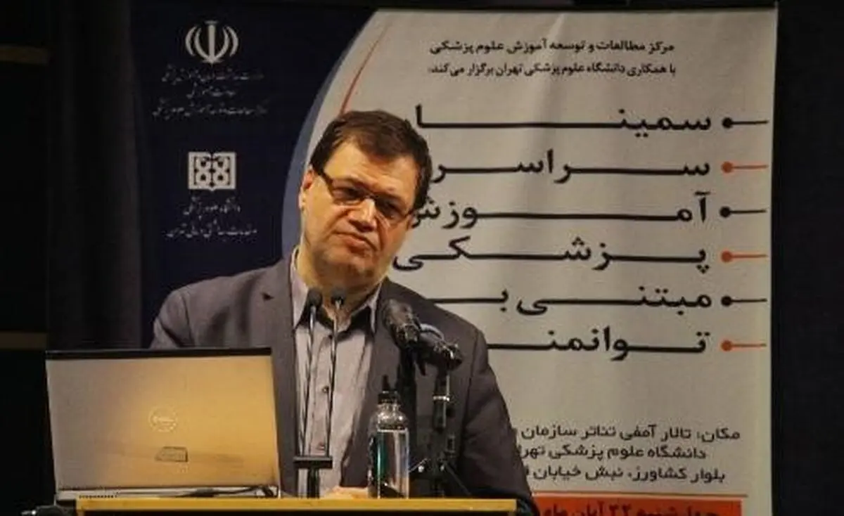 دانشگاه‌های علوم پزشکی قلب تپنده تحول در آموزش عالی سلامت است