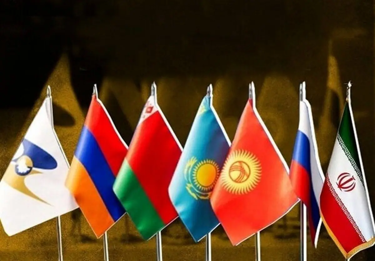 پتانسیل ۱۲ میلیارد دلاری صادرات ایران به اتحادیه اقتصادی اوراسیا