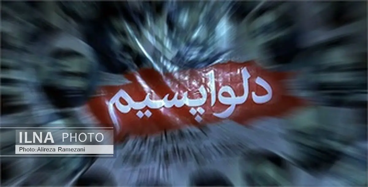 سهم دلواپسان از ریاضت اقتصادی چقدر بود؟