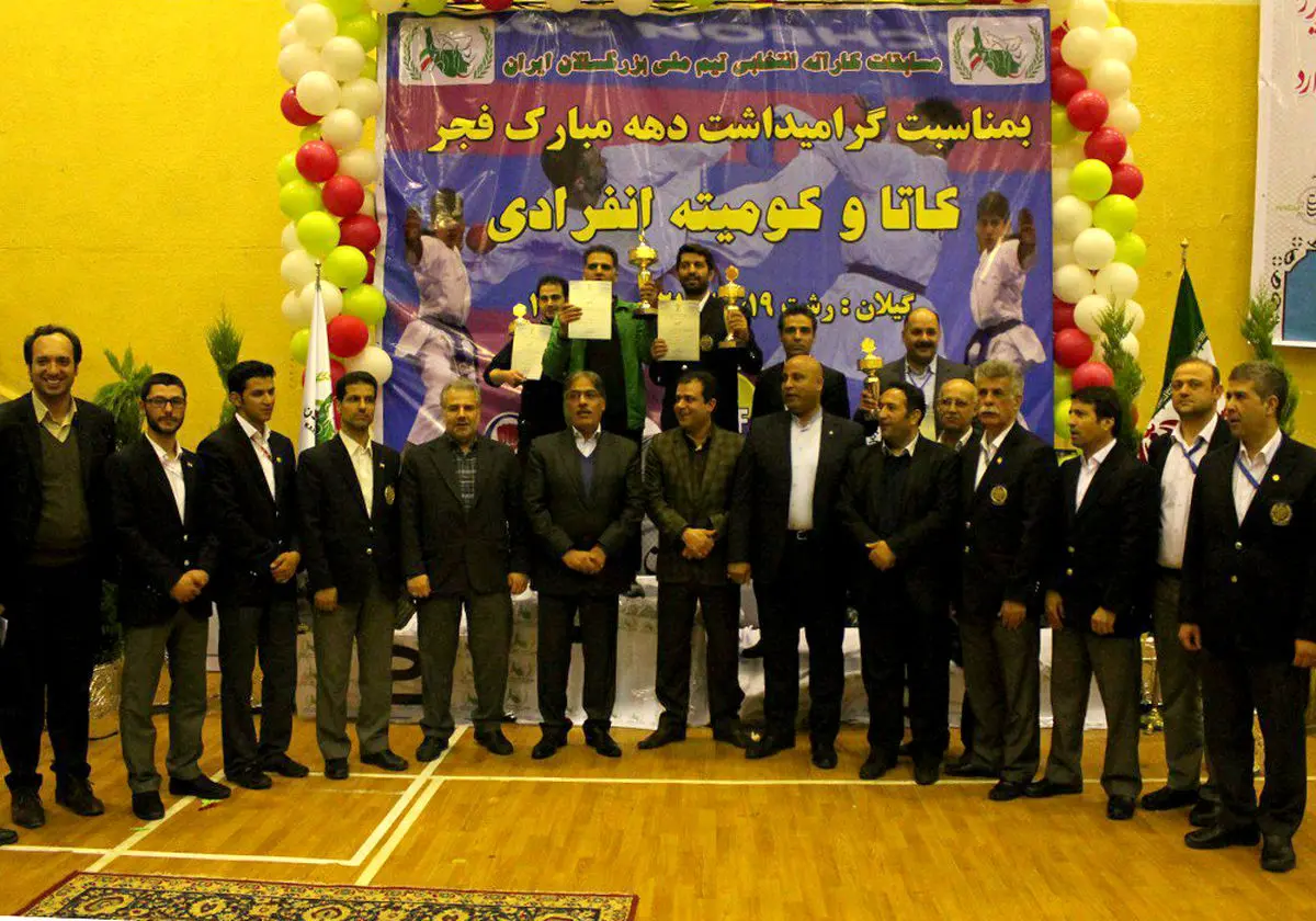 قهرمانی تیم مرکزی در رقابتهای انتخابی تیم ملی