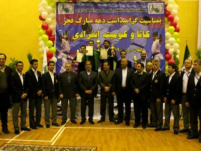 قهرمانی تیم مرکزی در رقابتهای انتخابی تیم ملی